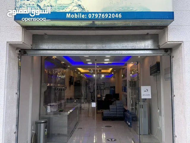 محطة مياه الوسام الذهبي