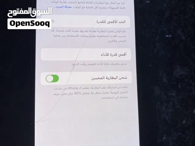 IPhone XS ماكس بطارية 81 كسر بسيط في الشاشة الأمامية فقط