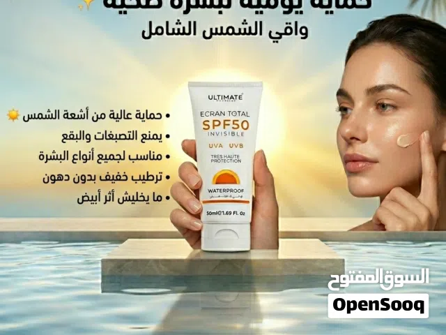 شركة التميت