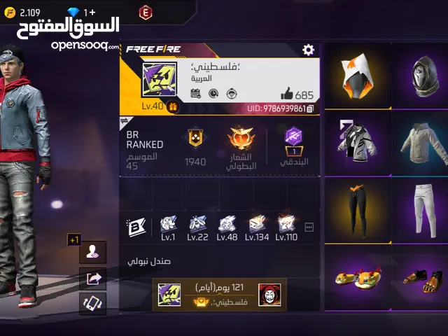حيساب فري فير للبيع في سعر جيد وجه لا وجه.