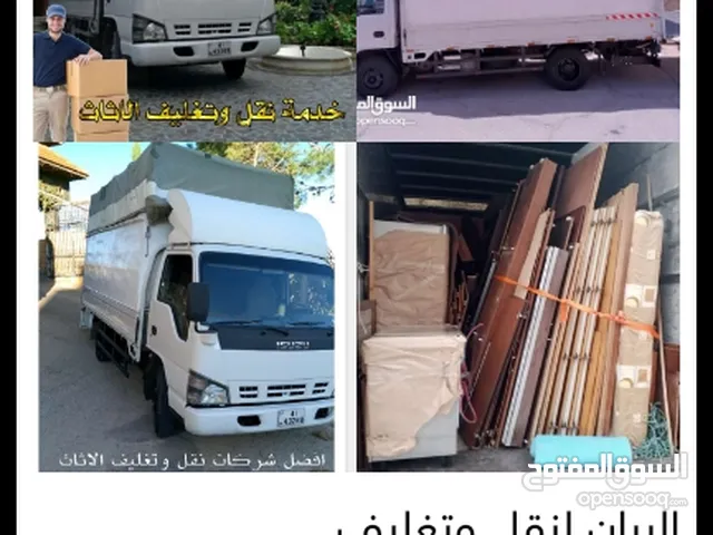 الريان لنقل وتغليف الاثاث والبضائع فك وتركيب وصيانة غرف النوم المحلي والمستورد لجميع المحافظات