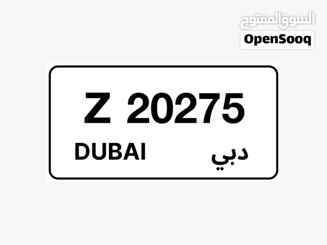 Plate 20275 Z - 20000AED WhatsApp only