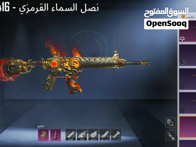 حساب ببجي فخم للبيع داخل الضفة الغربية