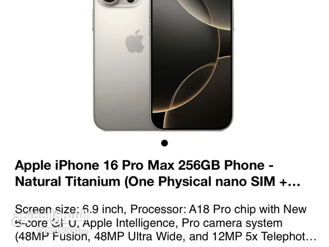 Apple iPhone 16 Pro Max 256 GB in Farwaniya