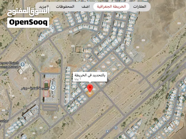 للبيع ارض سكني تجاري الخط الأول على الشارع العام العوابي/ بوشر