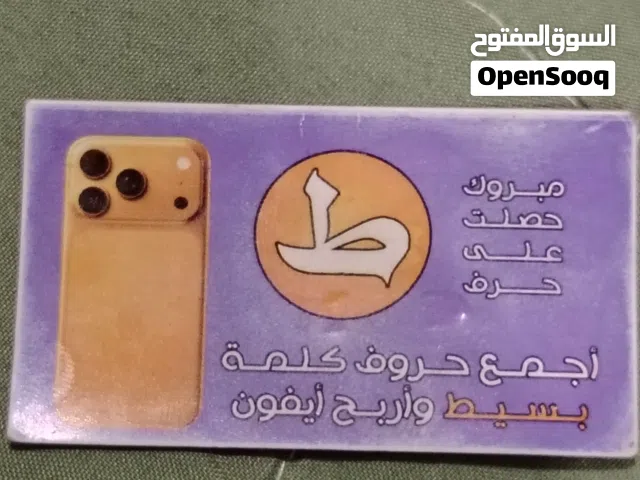 بطاقة بسيط حرف ط