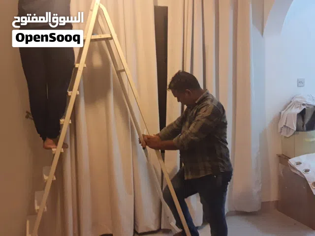 جميع انواع قماش الستائر   الصيني والبلجيكي مع الخياطة والحديد والتركيب فقط لدي البدر للمفروشات اقل