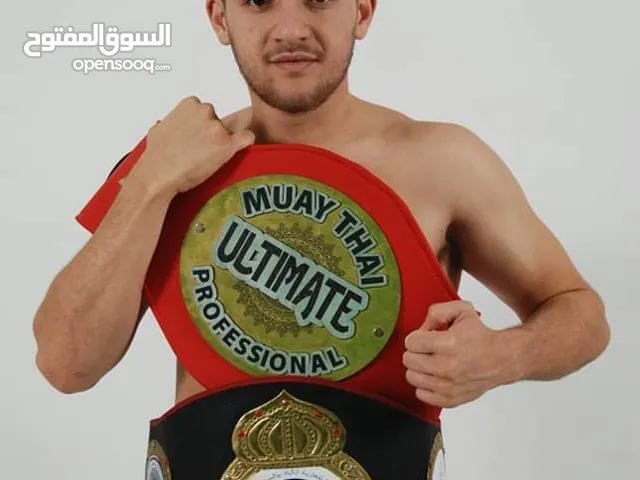 coach of boxing and kickboxing مدرب كيك بوكسينق في مسقط