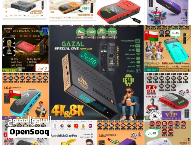Gazal Receivers for sale in Al Batinah