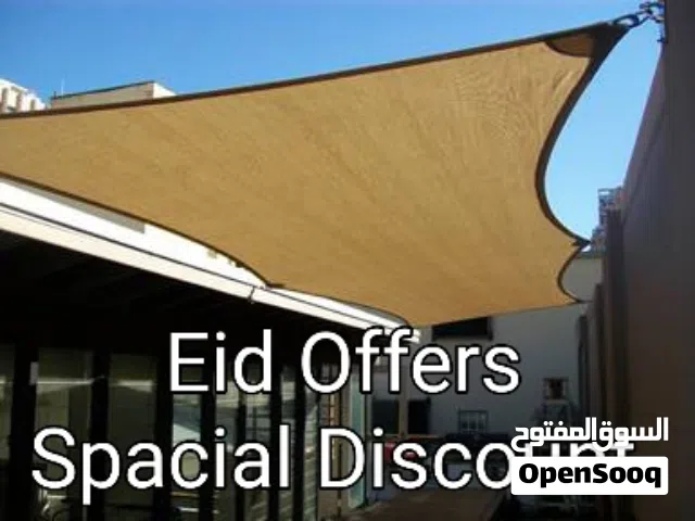 Sun shades Eid Offerعروض مظلات الشمس للعيد