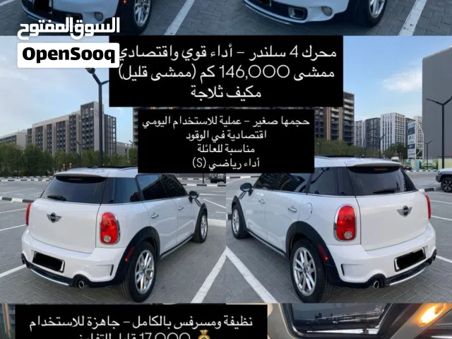 2015 ميني كونتريمان Cooper S