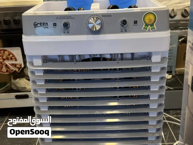 مكيف صحراوي 45 لتر 150 واط انفيرتر بأقل الأسعار بالمملكه ومتوفر لدينا خدمة التوصيل