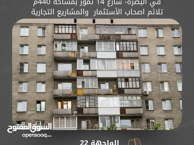 بنــاية للبيع في البصره -شارع 14 تموز