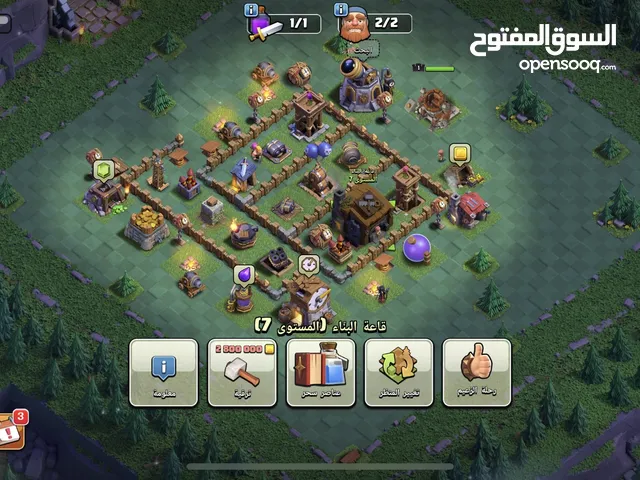 Clash of Clans Accounts and Characters for Sale in Amman
