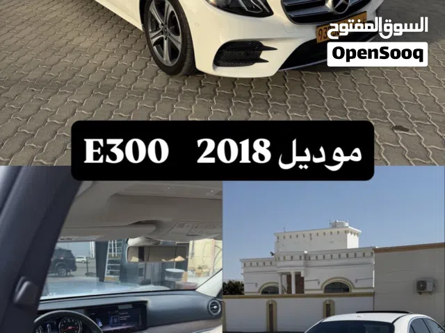 2018 مرسيدس بنز الفئة-E E 300
