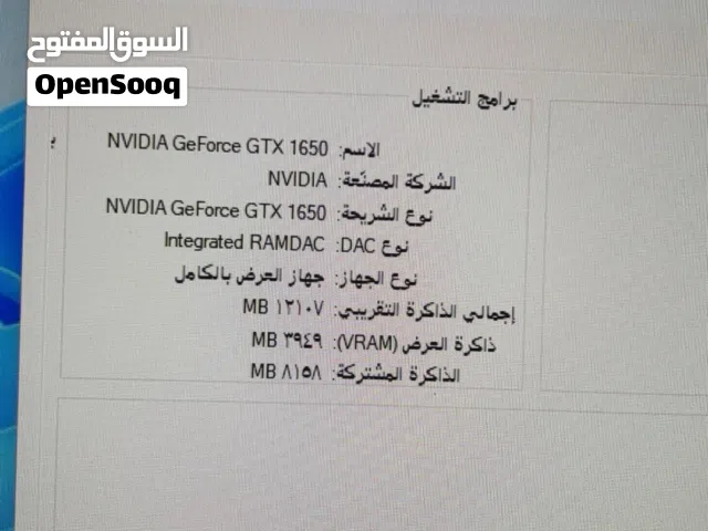 Windows Other  Computers  for sale  in Hawally