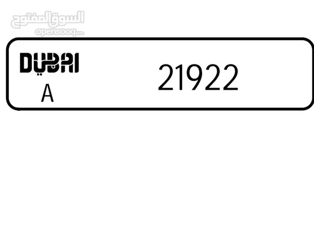 DUBAI PLATE NUMBER FOR SALE