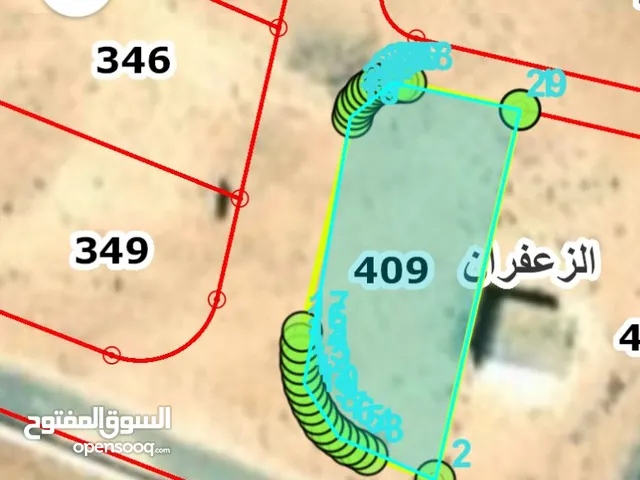 أرض سكني للبيع على ثلاثة شوارع
