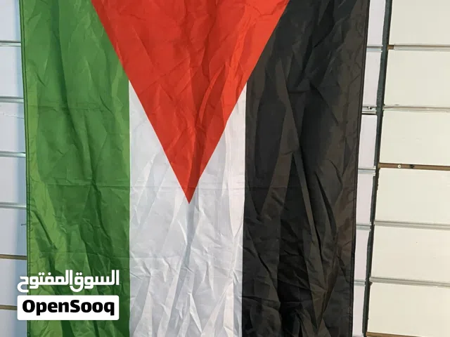 متوفر أعلام جملة ومفرق