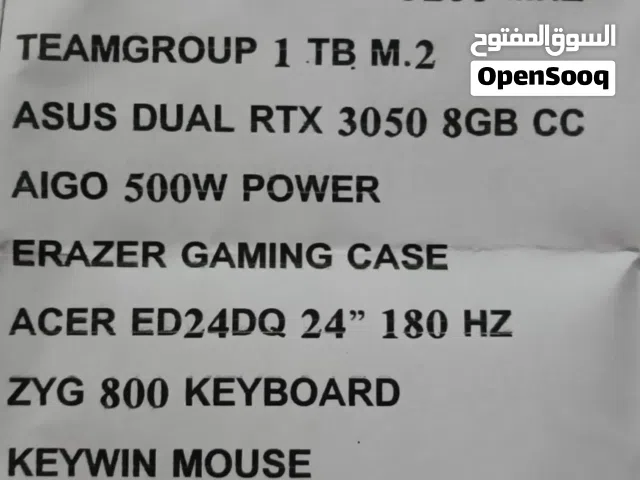 كمبيوتر للبيع