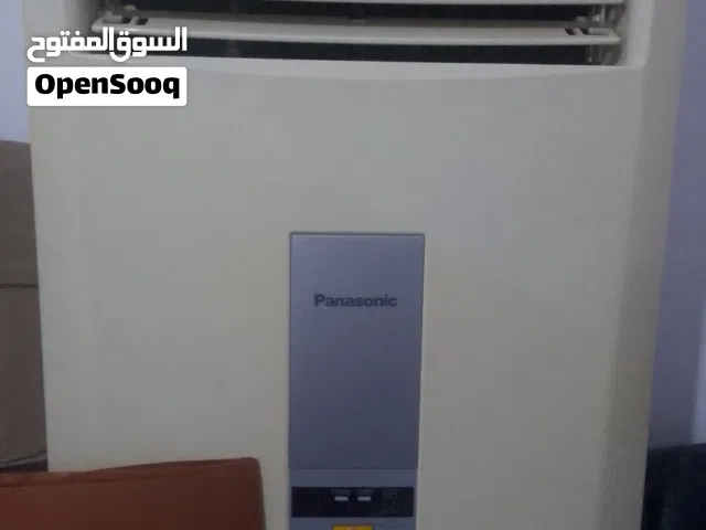 مكيف دولاب نوعه بيانسونك