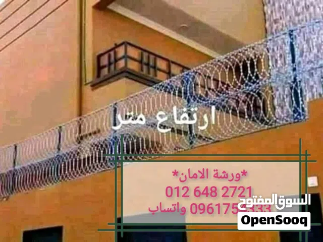 تركيب أسلاك شائكة وأمواس