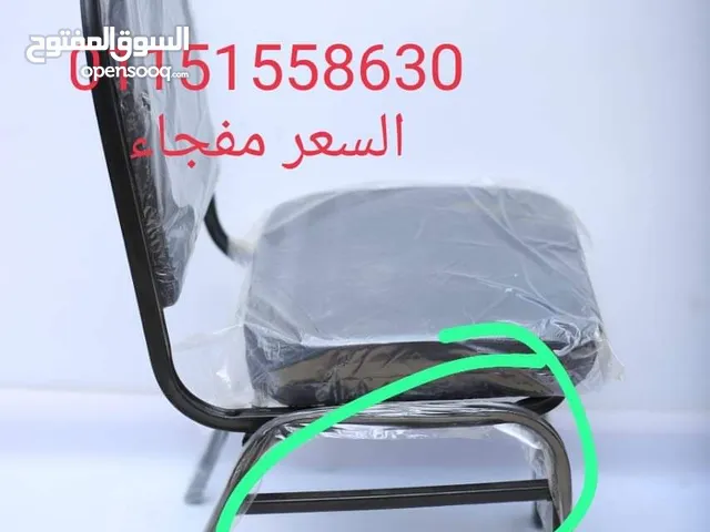 كراسي تعليمي