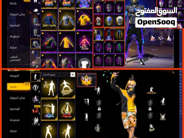Free Fire Accounts and Characters for Sale in Khartoum