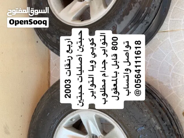 التفاصيل عند الاتصال
