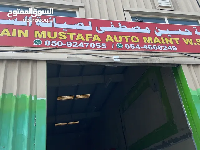 210 m2 Shops for Sale in Sharjah Abu shagara