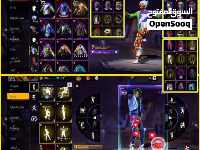 حساب فري فاير عرطه العرطات وقابل للبدل السعر 200 سعودي