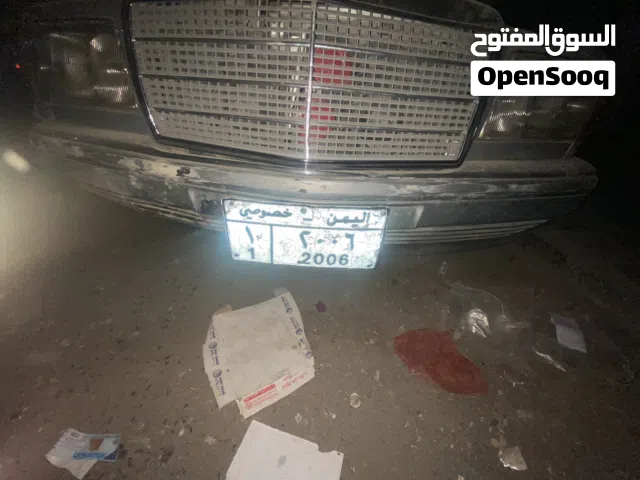 لوحه مميزه خصوصي