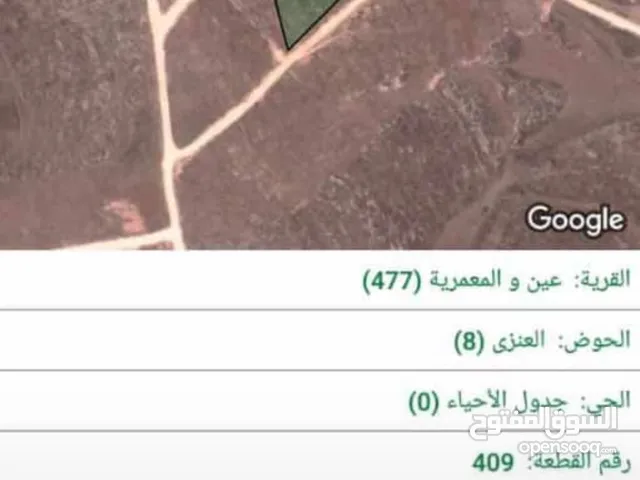 Mixed Use Land for Sale in Mafraq Ain wa Al-Ma'mariyyeh