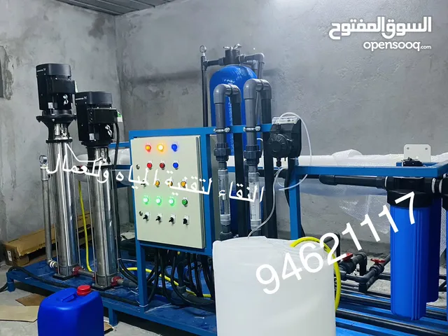 Sale of Water purification equipment