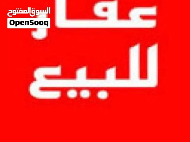 بيت للبيع مقابل السوق الجديد