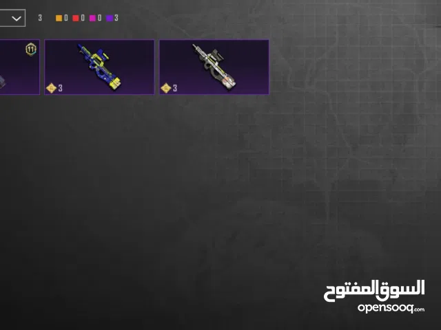 حساب ببجي للبيع قوي شوي وفيو اشياء نادرة