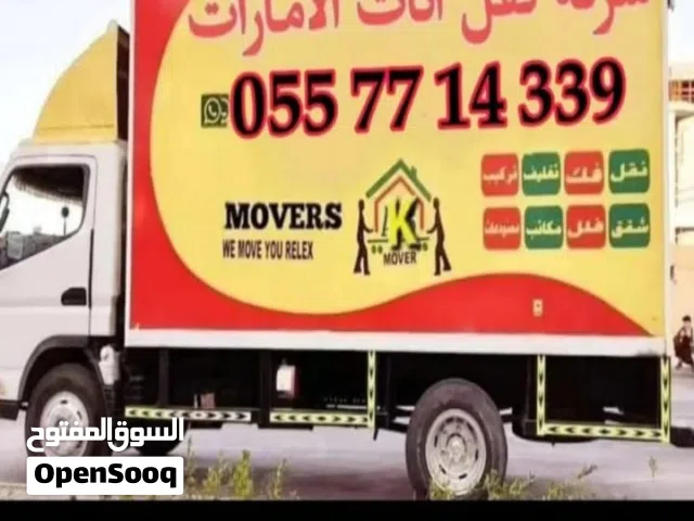 شركة نقل اثاث العين ابوظبي دبي عجمان الشارقة الفجيرة راس الخيمة الرويس ام القيوين خورفكان دبا كلباء