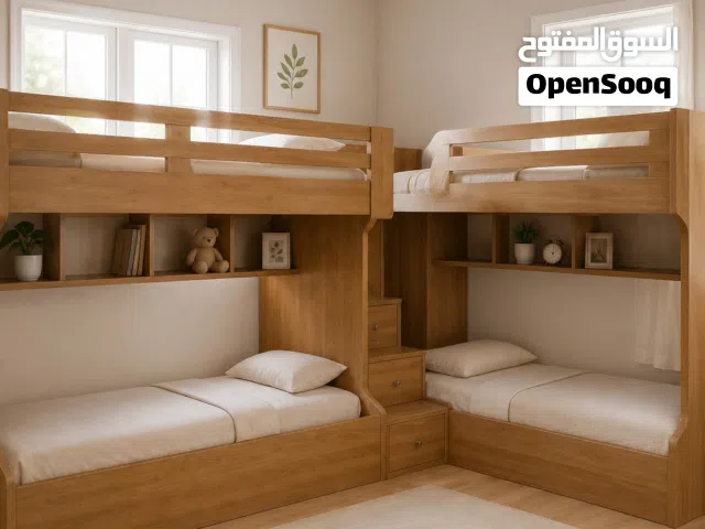 عرض خاص على تخت الطابقين لفتره محدوده