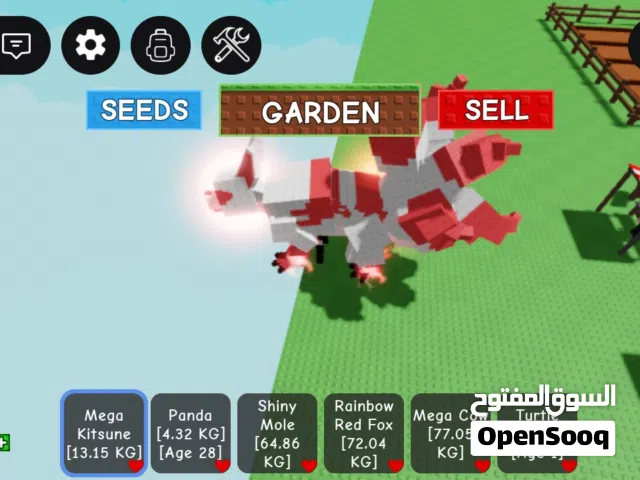 حيوانات ماب المزرعة نادرة جداً / grow a garden (حط سعر مناسب من اختيارك )