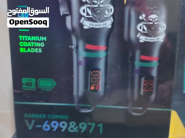 مكينه حلاقه شحن