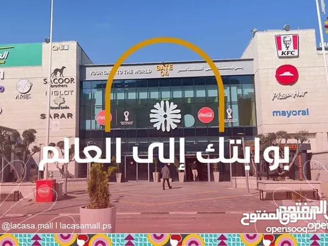 محل تجاري في لاكاسا مول