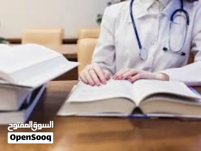 تدريس خصوصي للمواد الطبية لجميع السنوات والتخصصات  وجاهي أو اونلاين وبخبرة