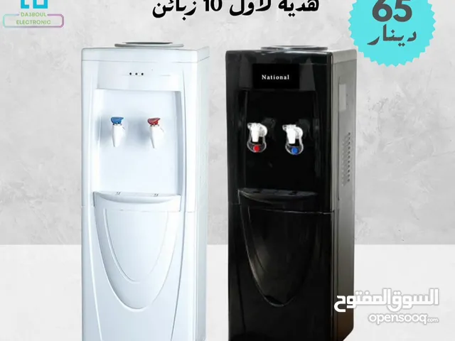 كولر ماء ناشونال الاصلي