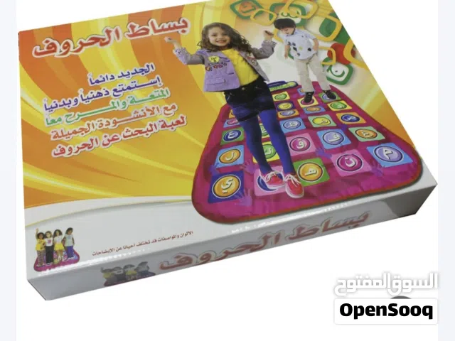 بساط الحروف للأطفال