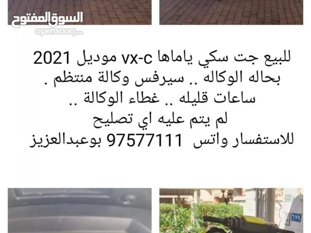 ياماها نظيف جدا