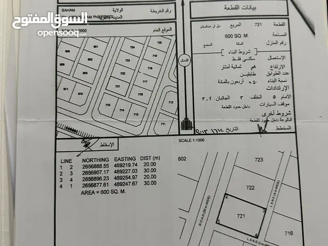 أرض سكنية للبيع في صحم - ديل آل عبدالسلام بسبب الحاجة