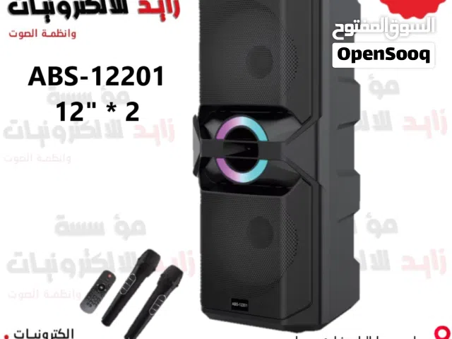 سبيكر بلوتوث 12 انش دبل