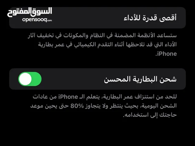Apple iPhone 13 Pro Max 256 GB in Al Jahra