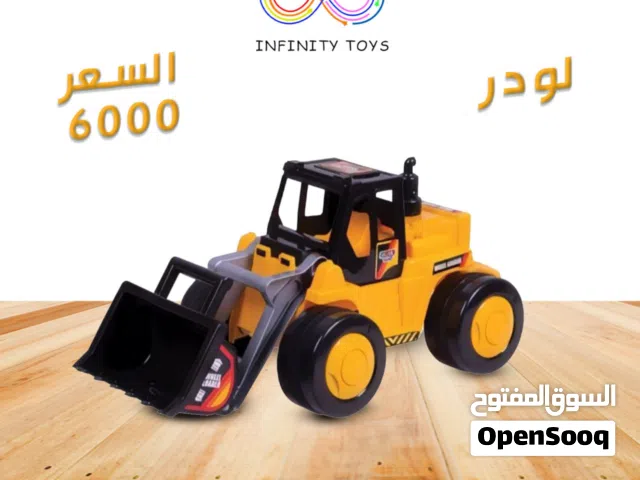 شفل و اطفاء