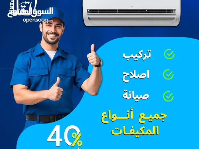 شركة إتقان المستقبل
